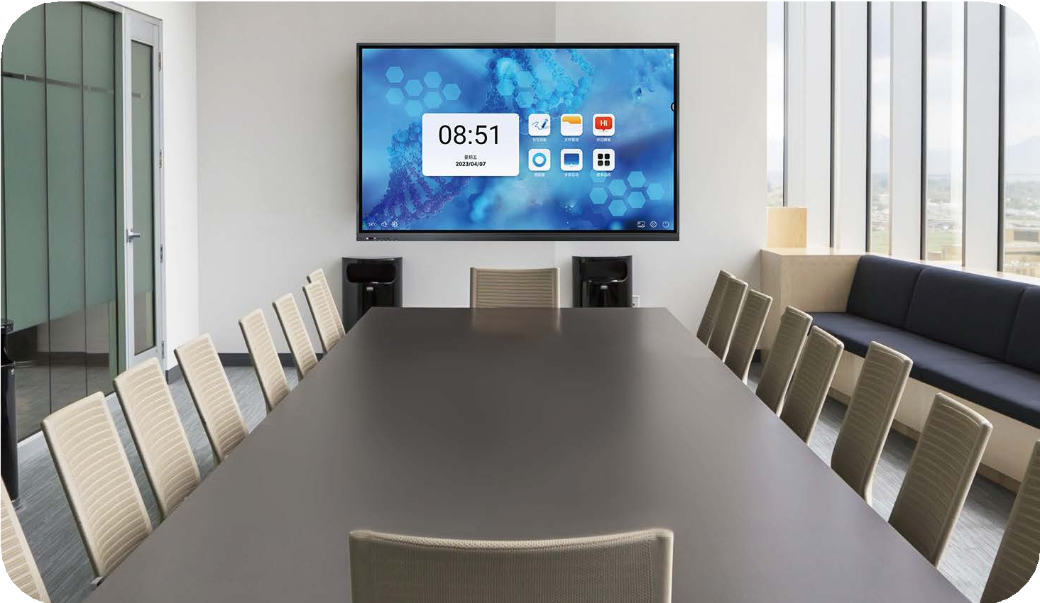 Smart Conference Interactive Flat Panel ปฏิวัติการประชุมไฮบริด